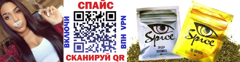 Бутират 99%  Купить где  Советская Гавань 