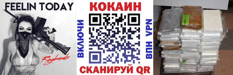 Купить  Советская Гавань  Кокаин Эквадор 