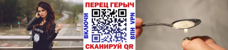 Героин Афган  Купить  Советская Гавань 