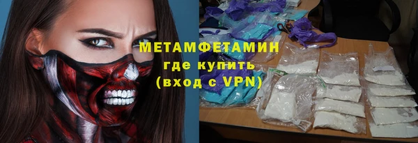 ПСИЛОЦИБИНОВЫЕ ГРИБЫ Богородицк