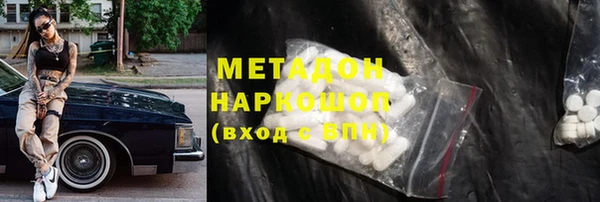ПСИЛОЦИБИНОВЫЕ ГРИБЫ Богородицк