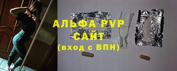 скорость Богородск