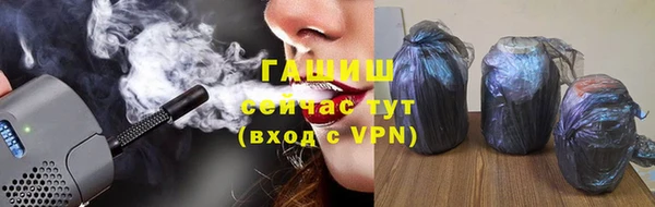 ПСИЛОЦИБИНОВЫЕ ГРИБЫ Богородицк