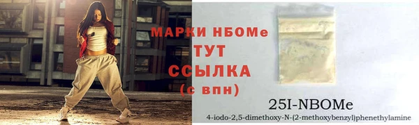 ПСИЛОЦИБИНОВЫЕ ГРИБЫ Богородицк