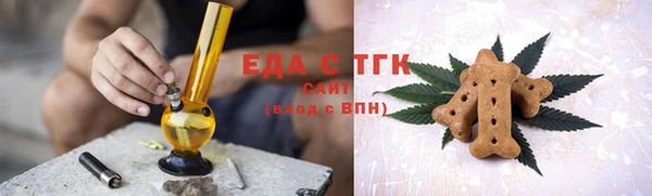 ПСИЛОЦИБИНОВЫЕ ГРИБЫ Богородицк