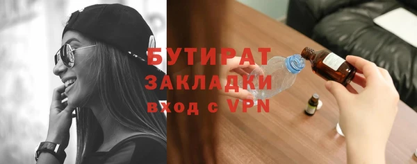 скорость Богородск