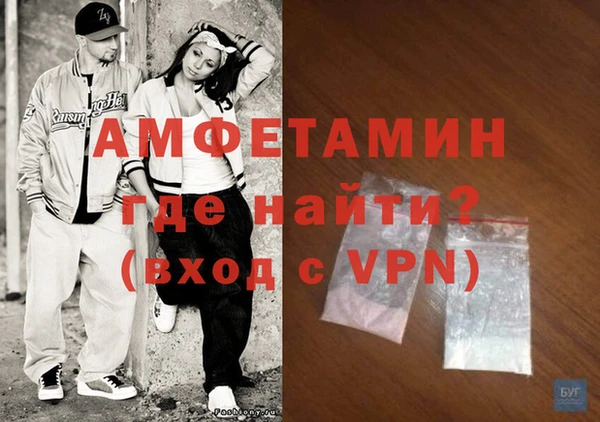 скорость Богородск