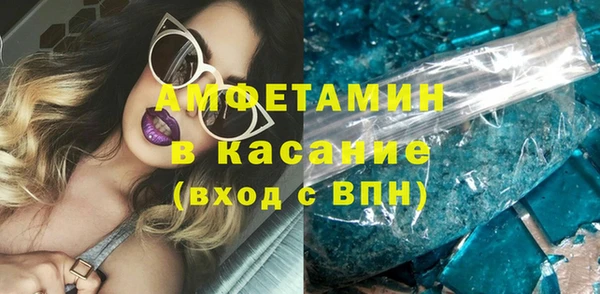 скорость Богородск