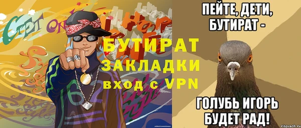 ПСИЛОЦИБИНОВЫЕ ГРИБЫ Богородицк
