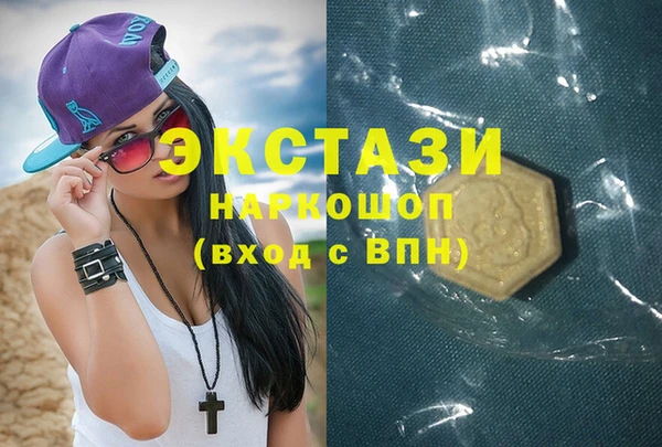 ПСИЛОЦИБИНОВЫЕ ГРИБЫ Богородицк