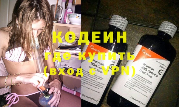 ПСИЛОЦИБИНОВЫЕ ГРИБЫ Богородицк