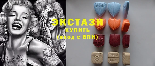 ПСИЛОЦИБИНОВЫЕ ГРИБЫ Богородицк