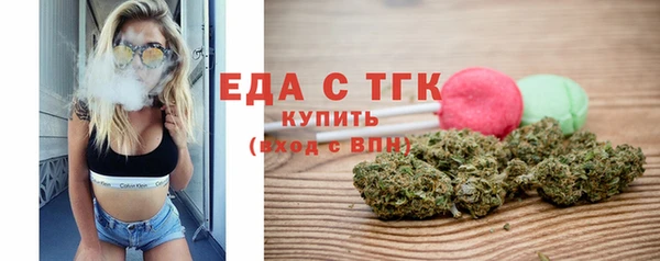 скорость Богородск