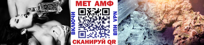 МЕТАМФЕТАМИН пудра  Купить  Советская Гавань 