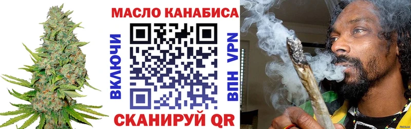 Купить закладки  Советская Гавань  ТГК концентрат 
