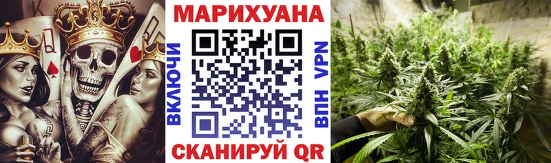 Купить Советская Гавань Бошки Шишки VHQ